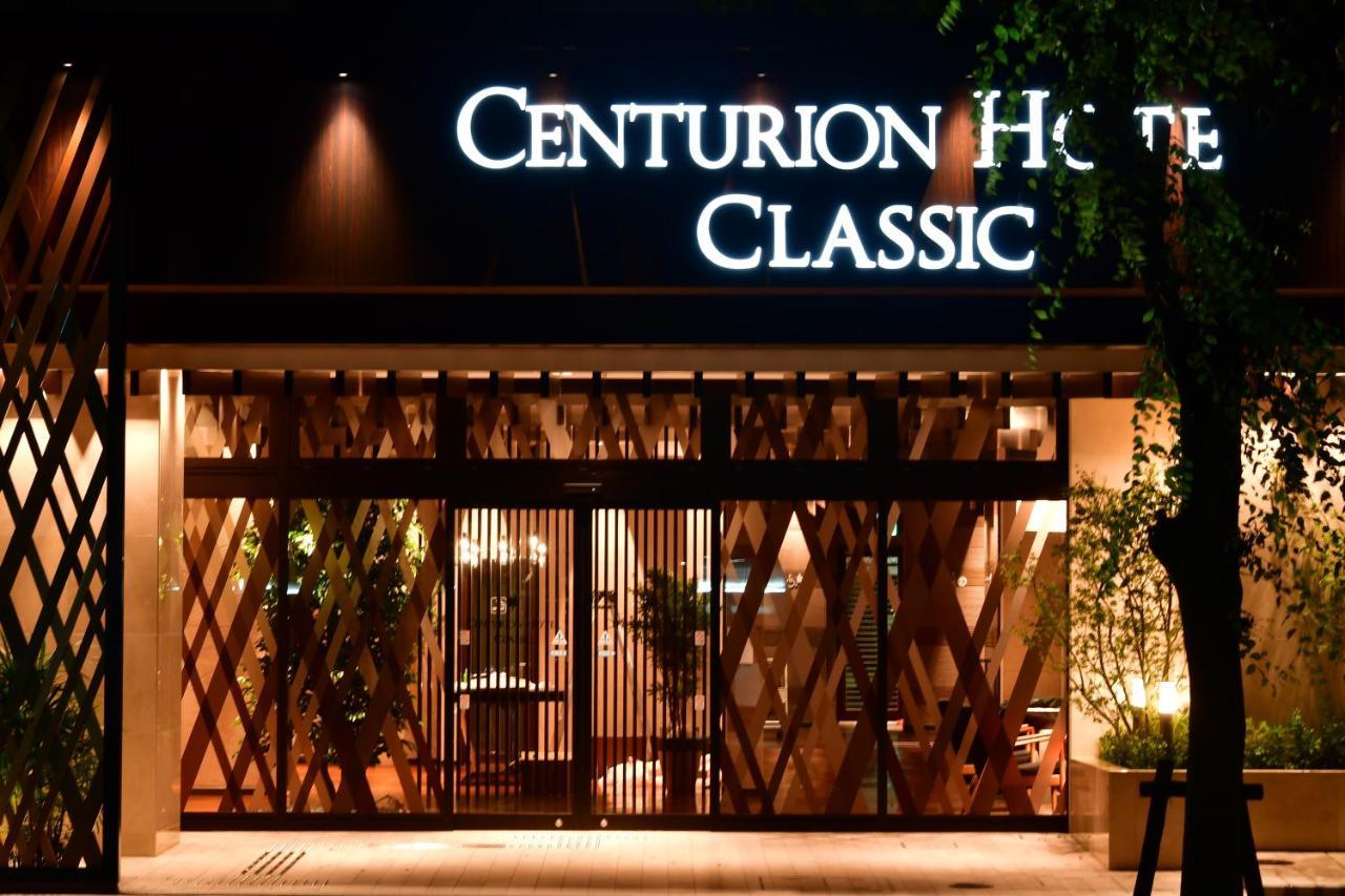 Centurion Hotel Classic Nara Station Exterior photo